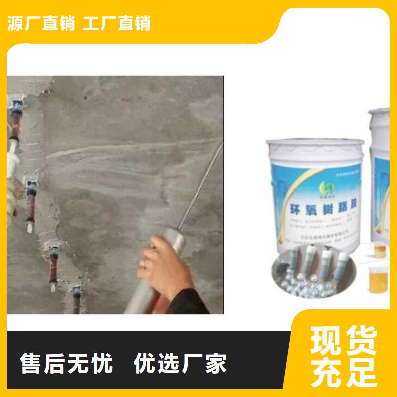灌漿樹脂膠源頭供應商