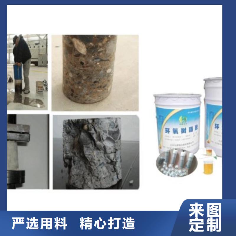 灌漿樹脂膠專業(yè)配送