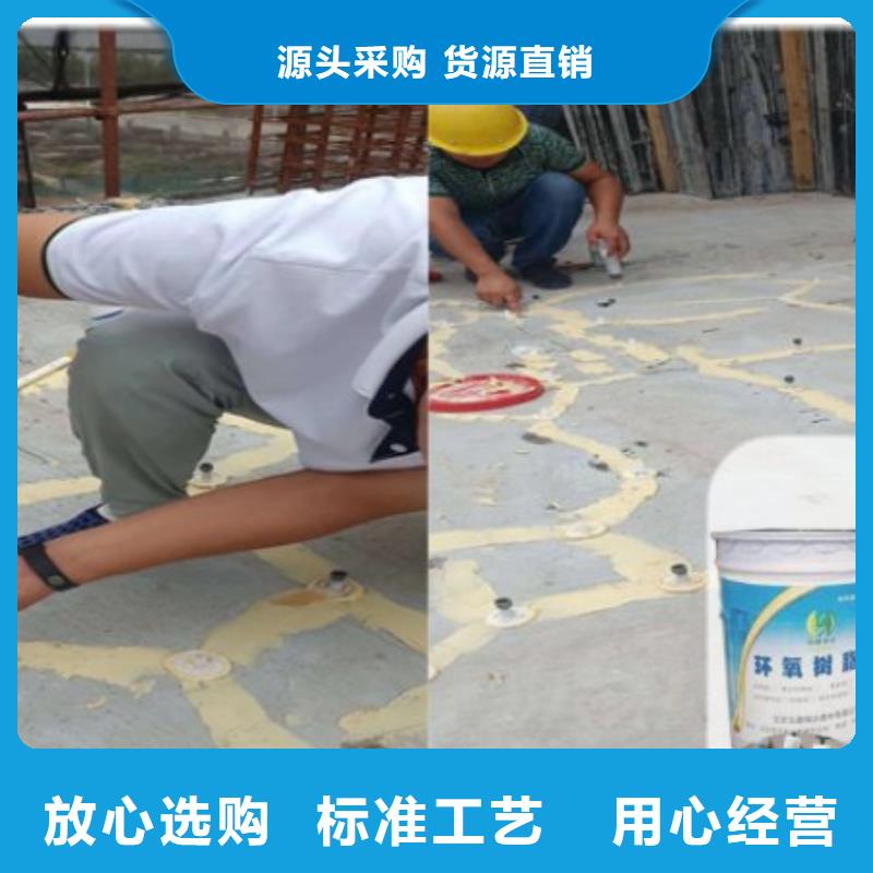 灌漿樹脂膠專業配送