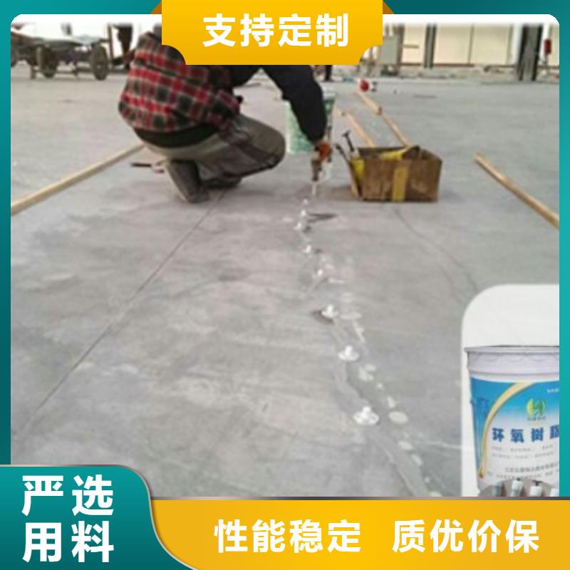 歡迎訪問#灌漿樹脂膠廠家#