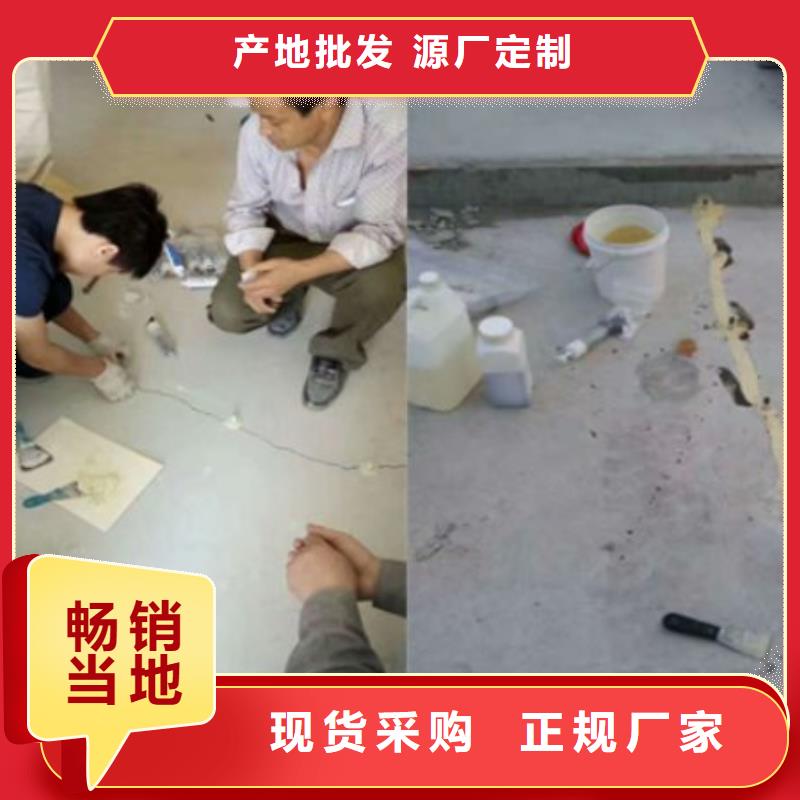 灌漿樹脂膠源頭廠家