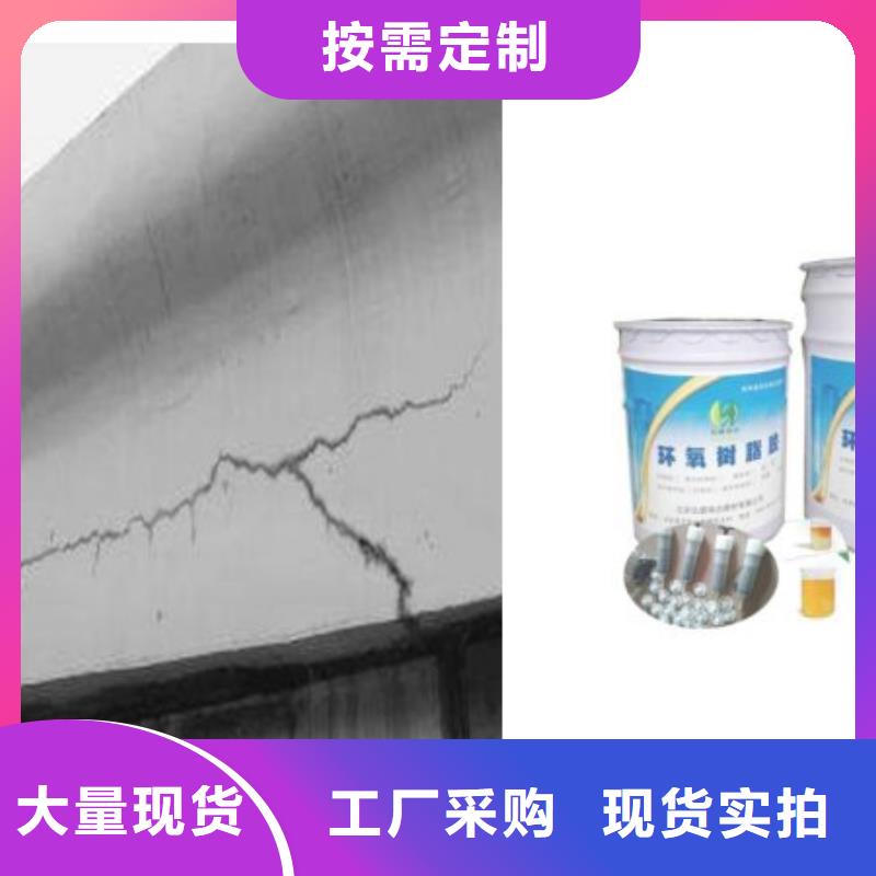 灌漿樹脂膠工廠直供