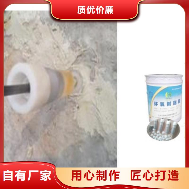 發(fā)貨及時的灌漿樹脂膠公司