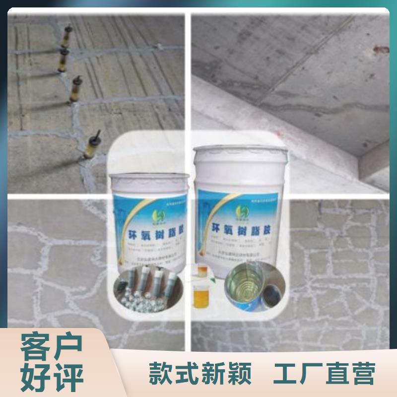 灌漿樹脂膠工廠直供