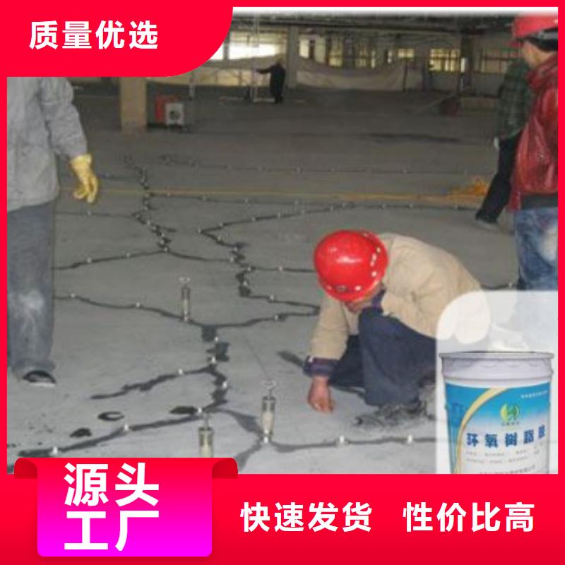 灌漿樹(shù)脂膠_讓您放心的選擇