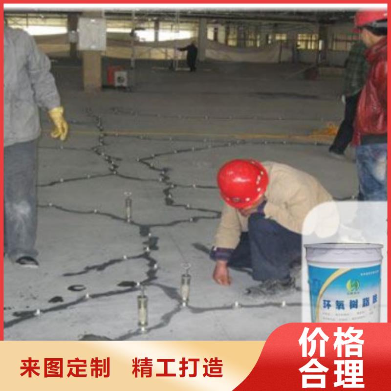 常年供應灌漿樹脂膠廠家