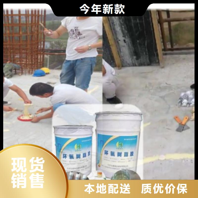 灌漿樹脂膠應用廣泛