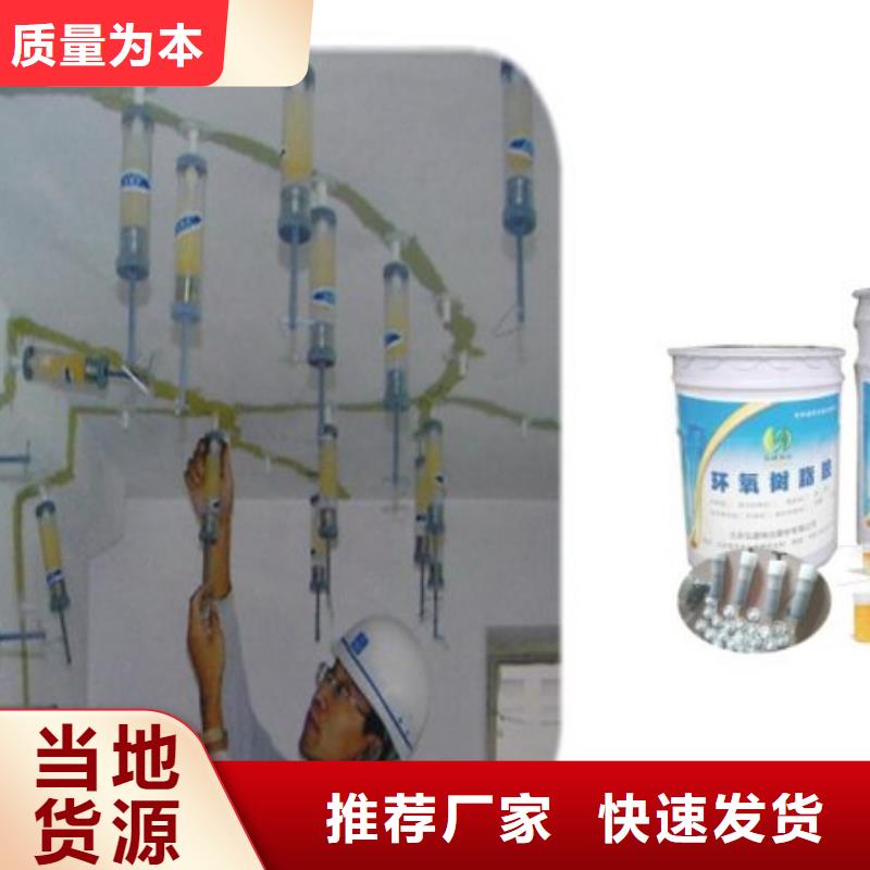 灌漿樹脂膠物流送貨上門