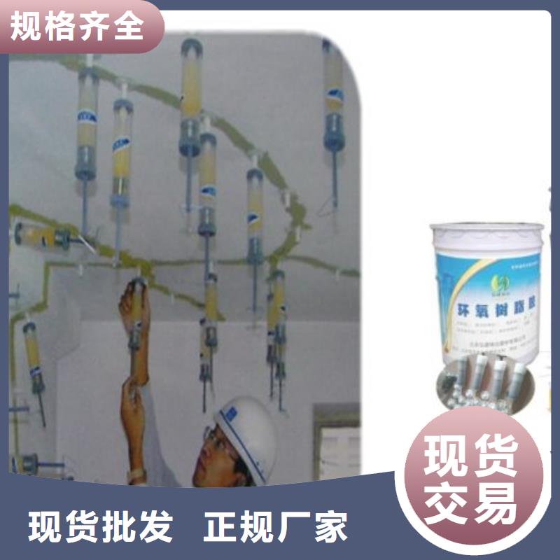 灌浆树脂胶_可定制
