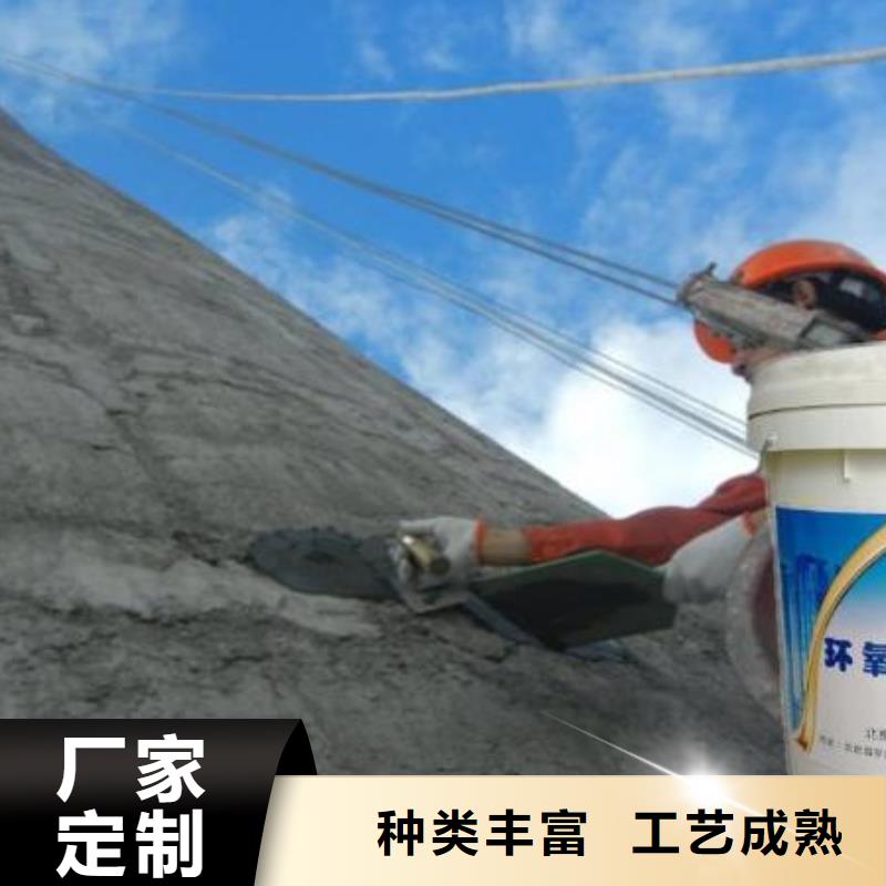 環(huán)氧樹脂砂漿中心