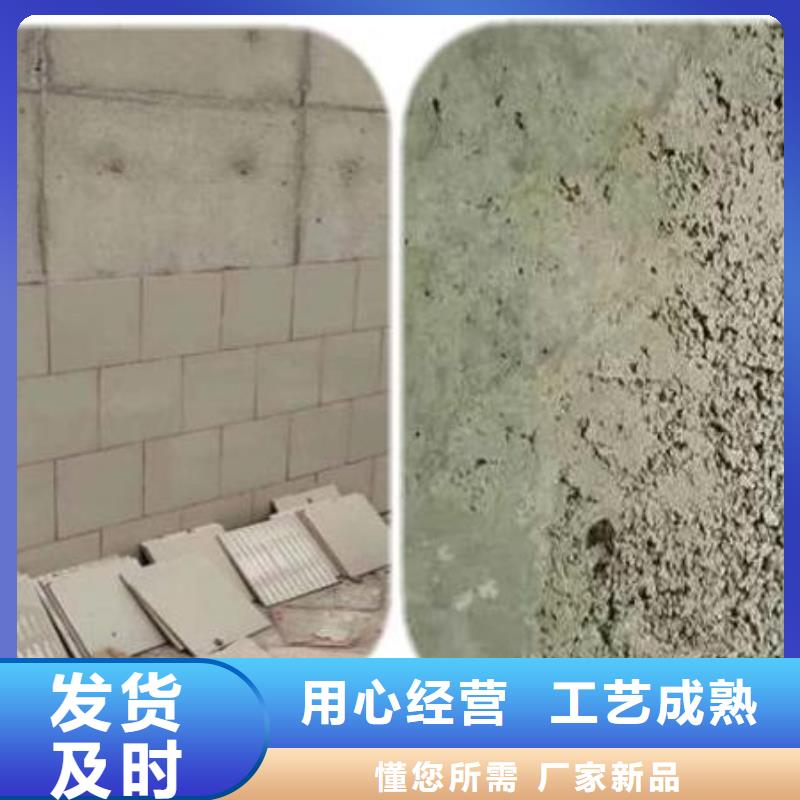 ##环氧树脂砂浆厂家