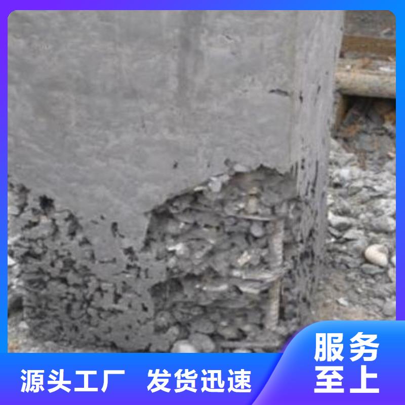 生產環氧樹脂砂漿_誠信廠家