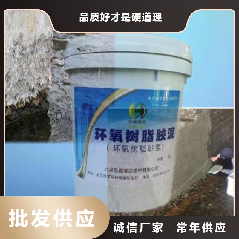 有現貨的環氧樹脂砂漿供貨商