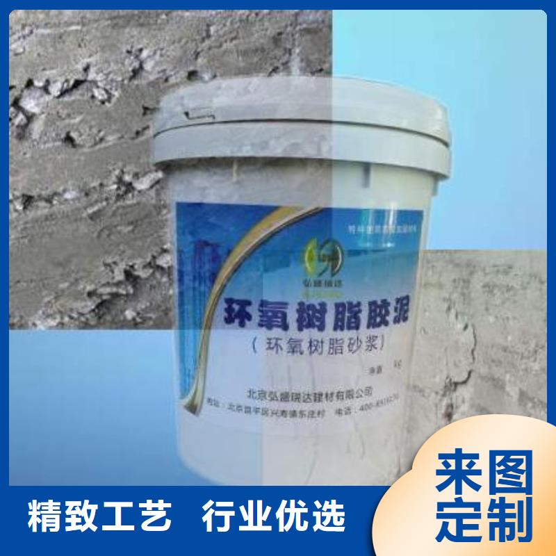 優質環氧樹脂砂漿的廠家