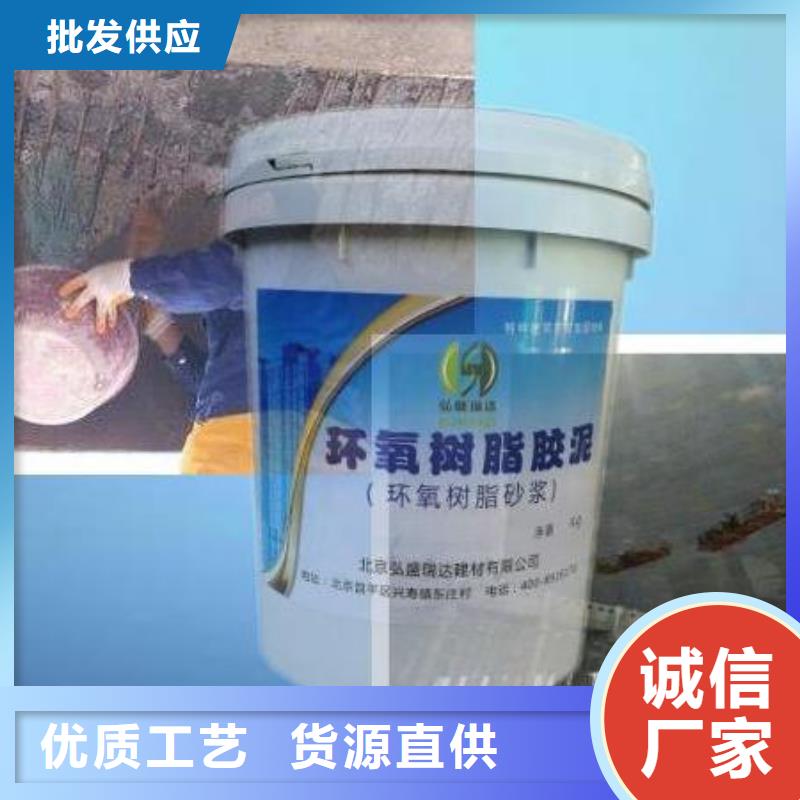 環氧樹脂砂漿-環氧樹脂砂漿質量有保障
