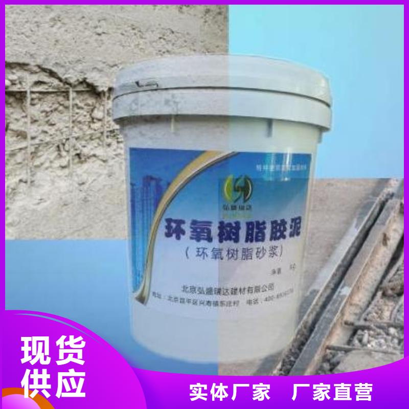 環(huán)氧樹脂砂漿十余年廠家