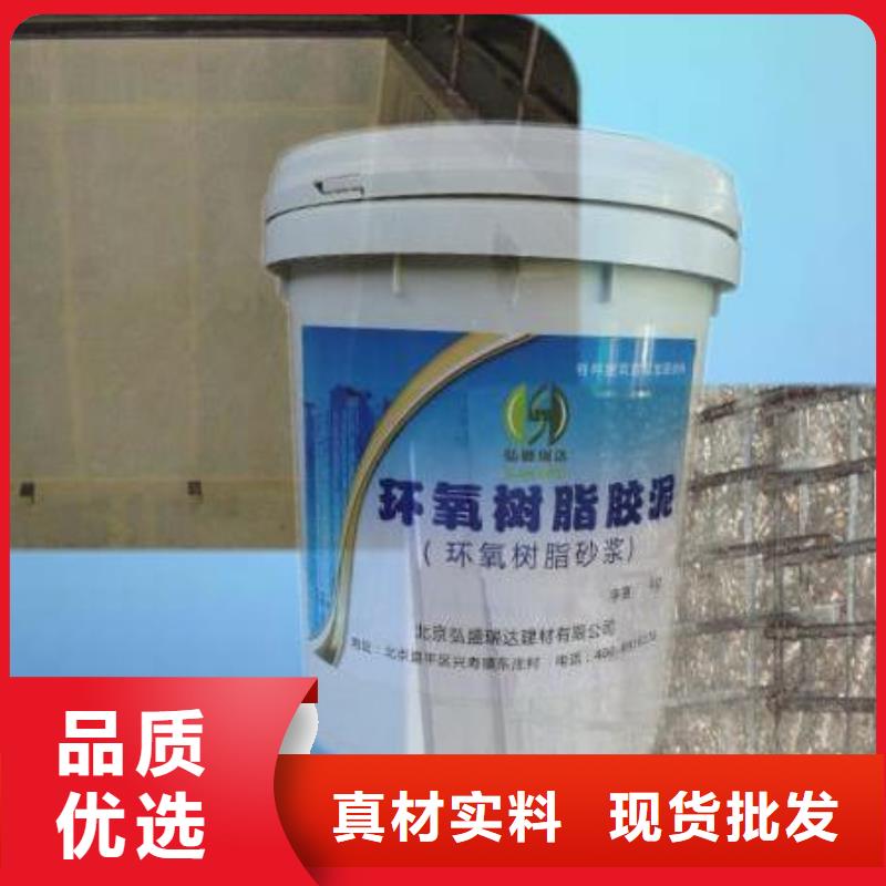 服務周到的環氧樹脂砂漿經銷商