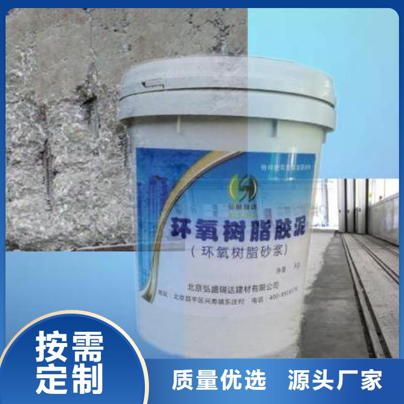 環氧樹脂砂漿用心服務