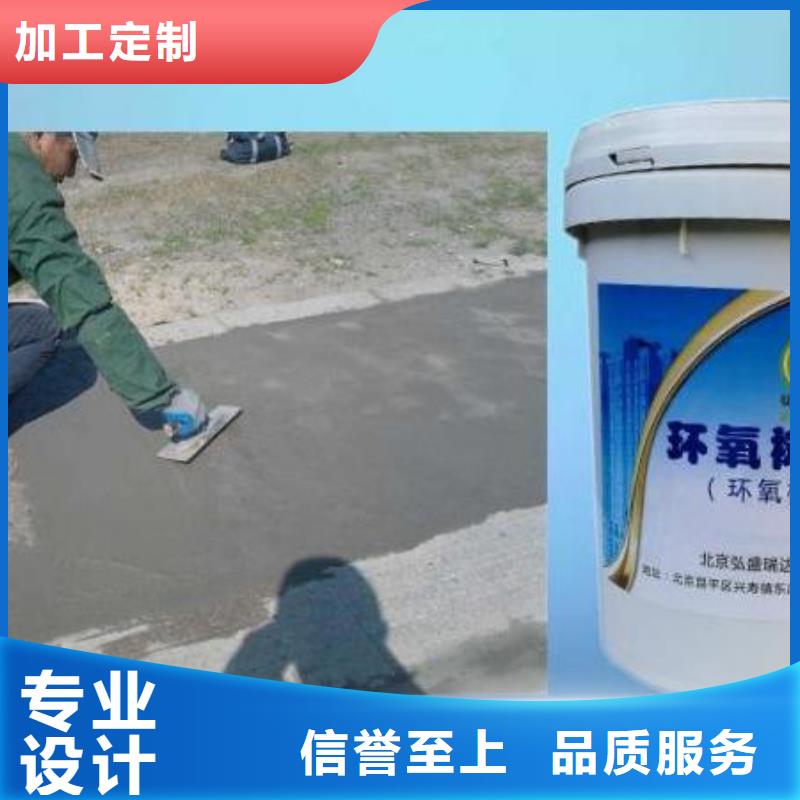 環氧樹脂砂漿實力工廠放心選購