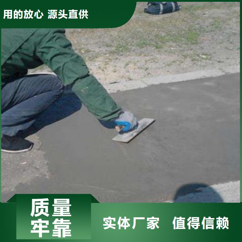 環氧樹脂砂漿、環氧樹脂砂漿廠家直銷-誠信經營