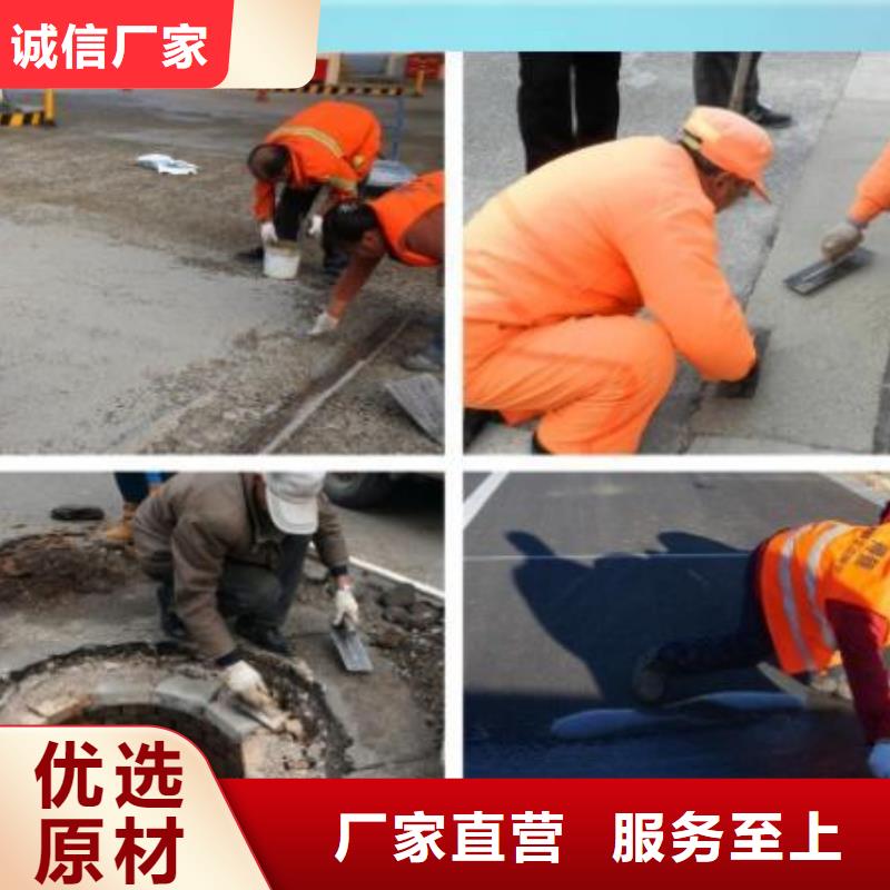 環(huán)氧樹(shù)脂砂漿購(gòu)買(mǎi)注意事項(xiàng)
