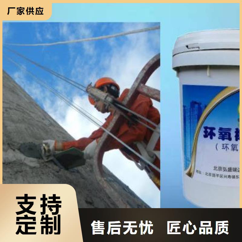 環氧樹脂砂漿、環氧樹脂砂漿價格