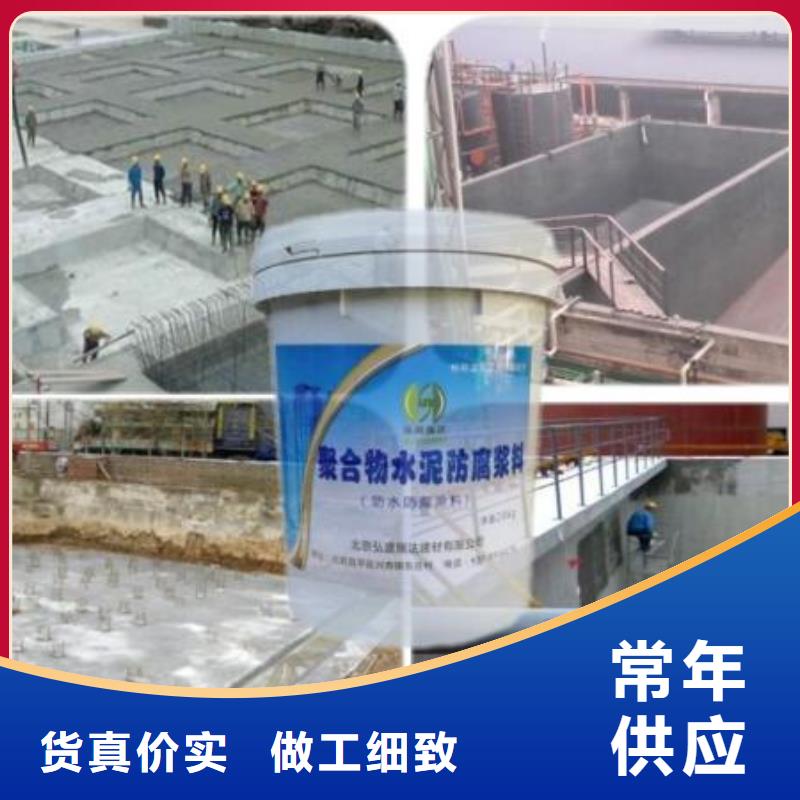 優選：漿料基地
