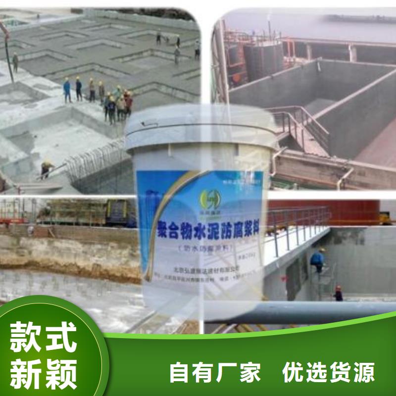漿料施工廠家
