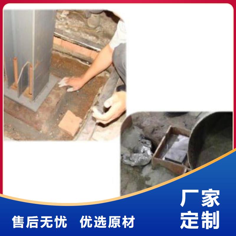 灌漿料廠家-可按需定制
