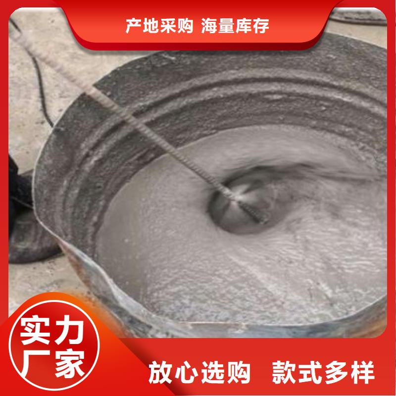 買灌漿料不要貪圖便宜