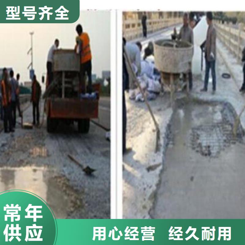 定制灌漿料_廠家/供應