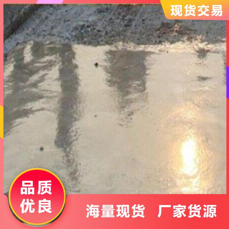 灌漿料_保障