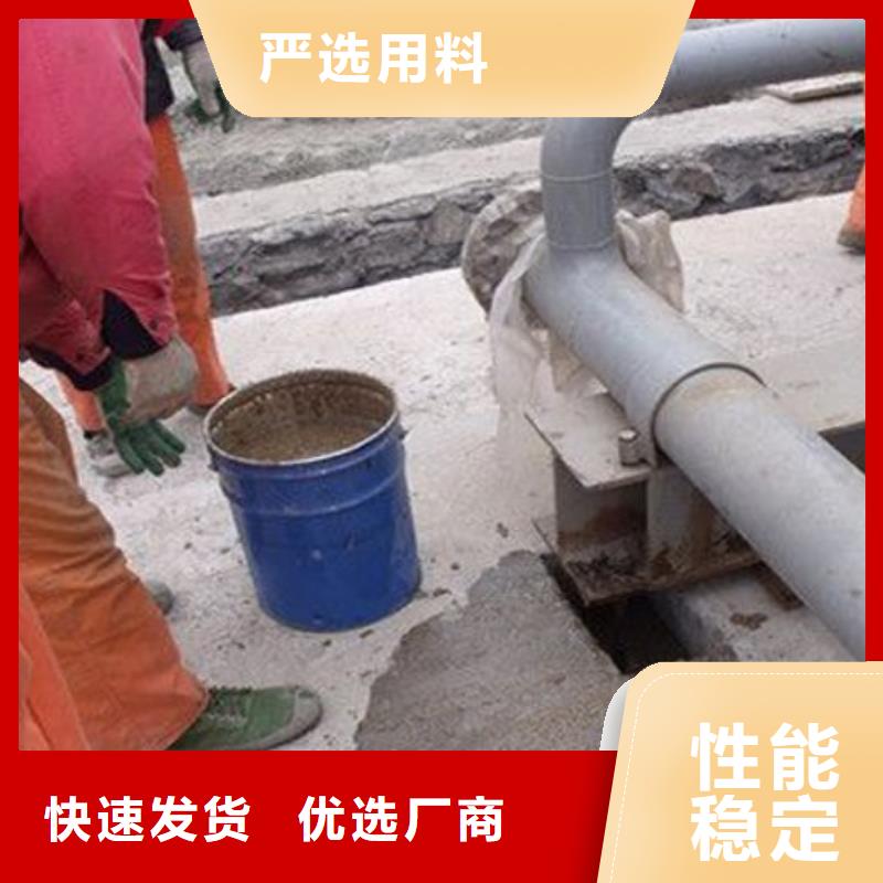 供應環氧灌漿料的經銷商