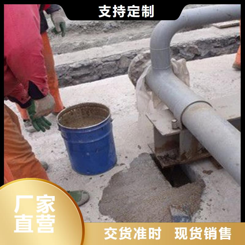 甄选：环氧灌浆料供货商