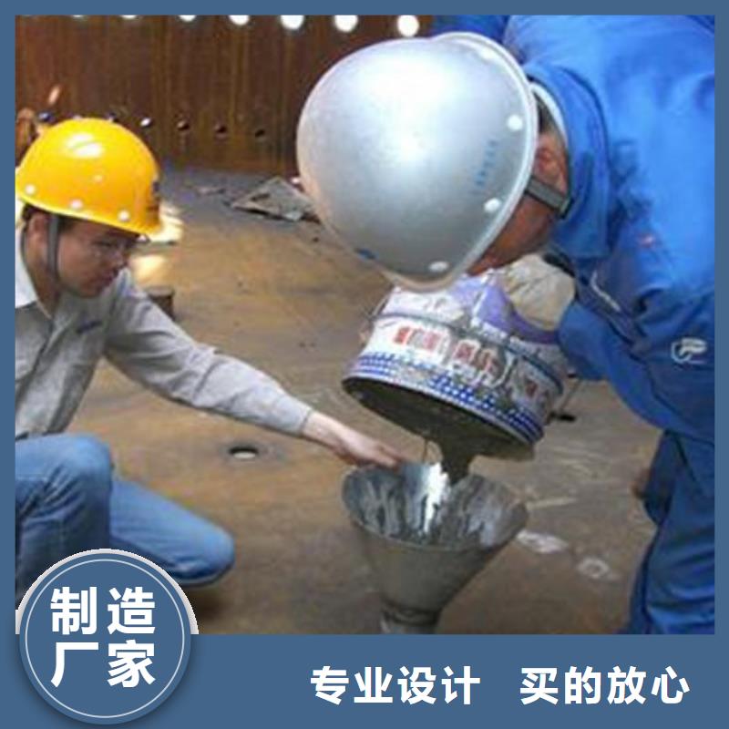 服務(wù)周到的環(huán)氧灌漿料生產(chǎn)廠家