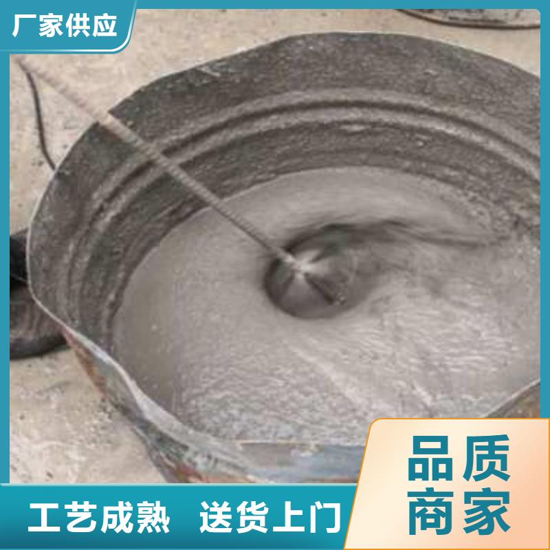 甄選：環氧灌漿料供貨商