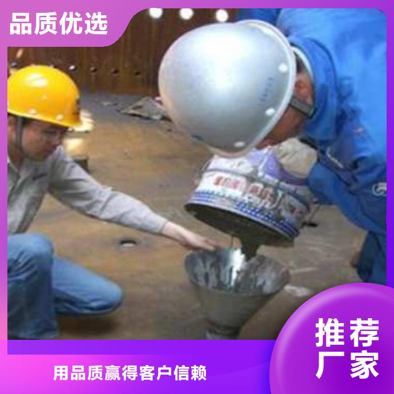 環(huán)氧灌漿料、環(huán)氧灌漿料廠家-誠信經(jīng)營