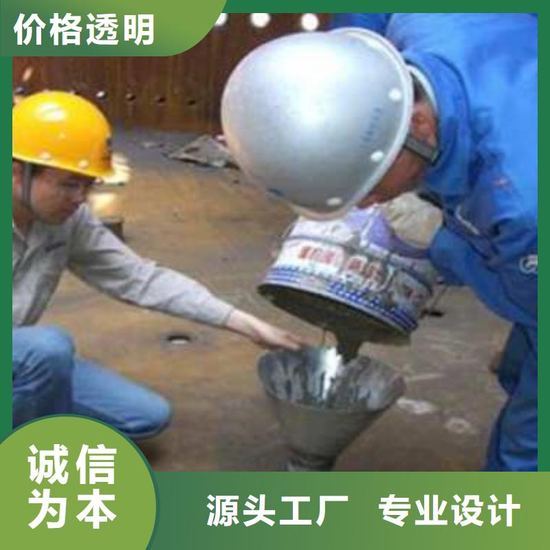 環(huán)氧灌漿料廠家-售后服務(wù)好