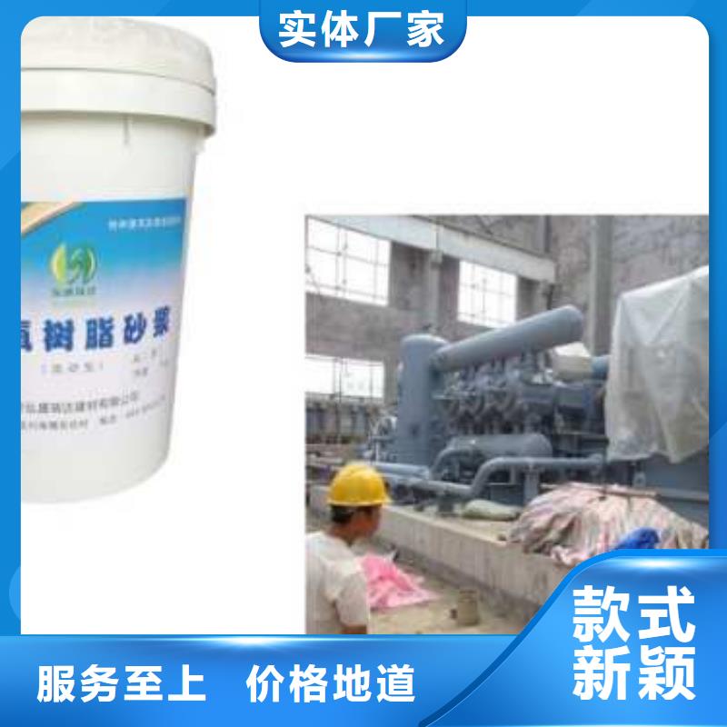 環氧灌漿料行業動態