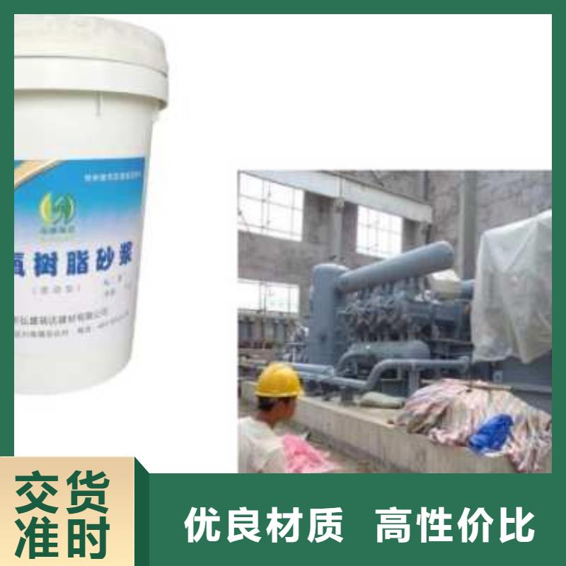環(huán)氧灌漿料-環(huán)氧灌漿料歡迎您