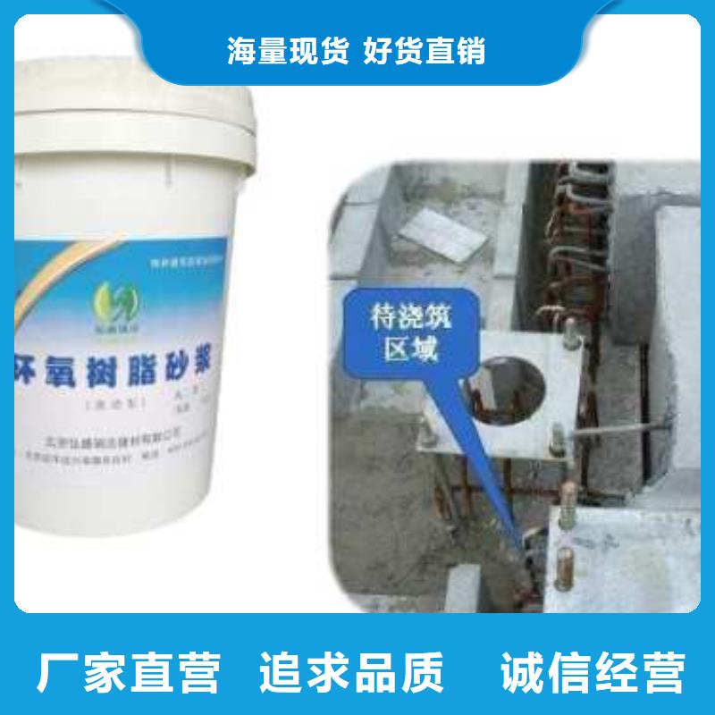 環氧灌漿料口碑良好款式新穎