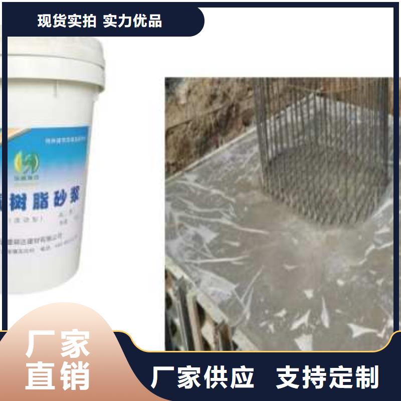 環(huán)氧灌漿料_環(huán)氧灌漿料