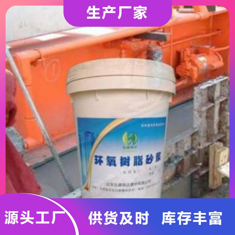 環(huán)氧灌漿料-環(huán)氧灌漿料歡迎您