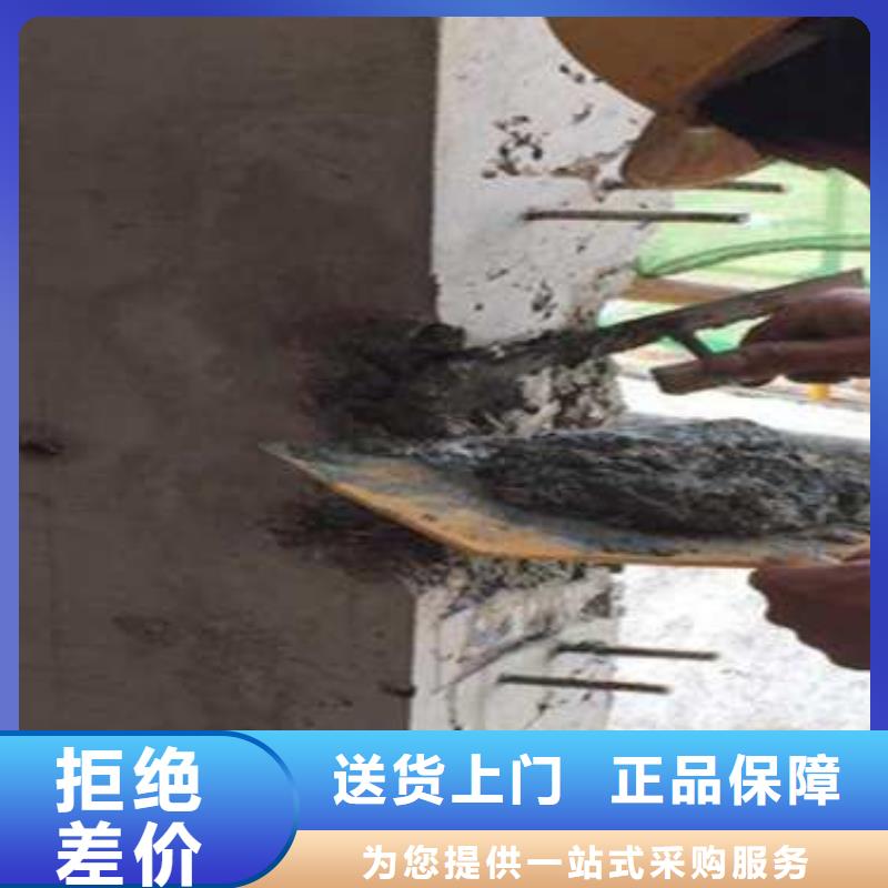 丙乳砂漿廠家直供