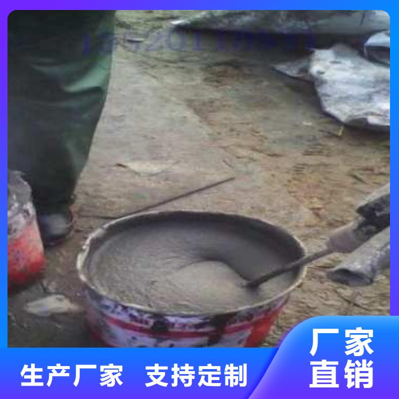 常年供應丙乳砂漿-現貨供應