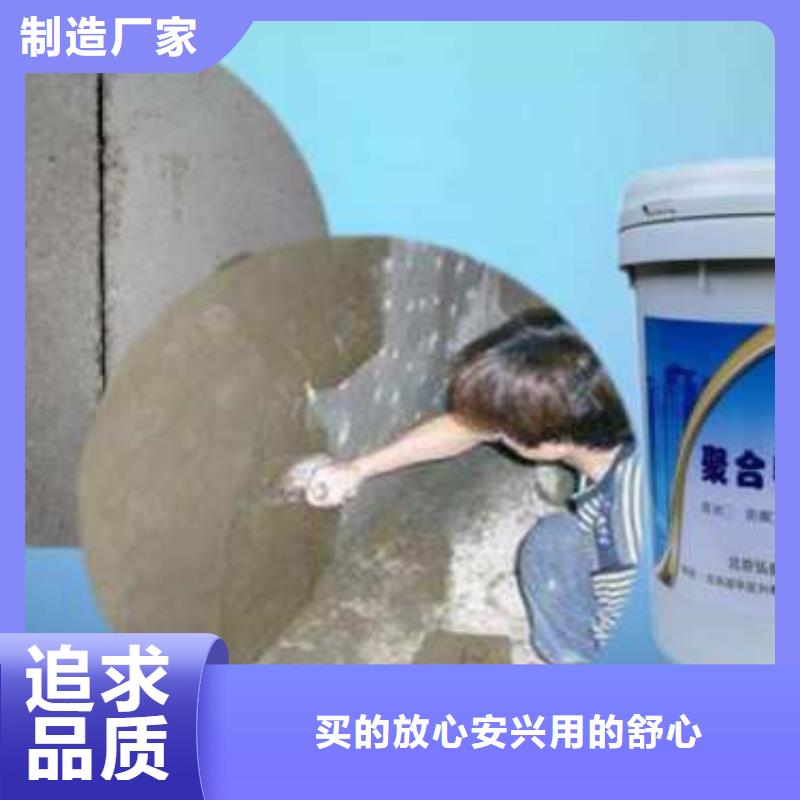 丙乳砂漿銷售廠家