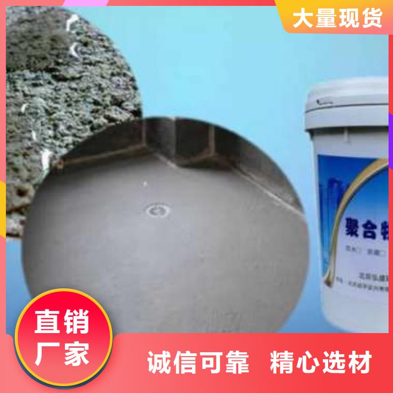 丙乳砂漿實力大廠家