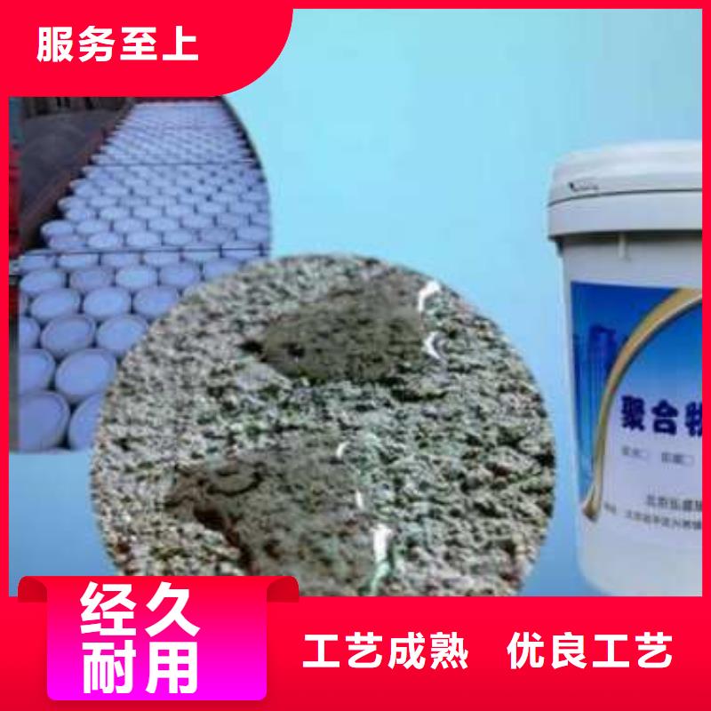 定做丙乳砂浆的当地厂家用心做产品