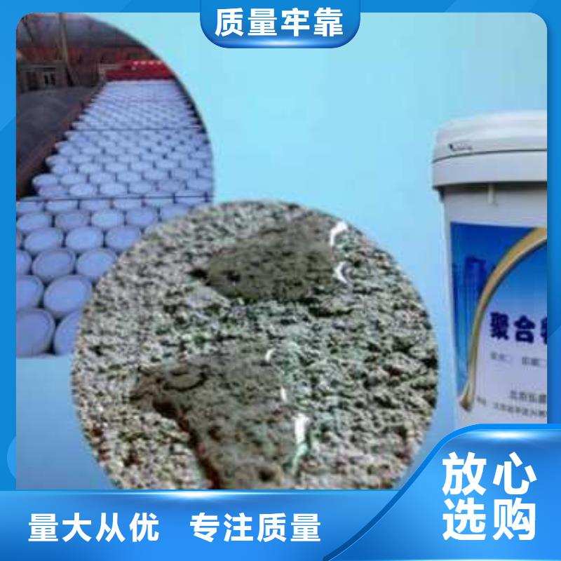 丙乳砂漿優(yōu)品