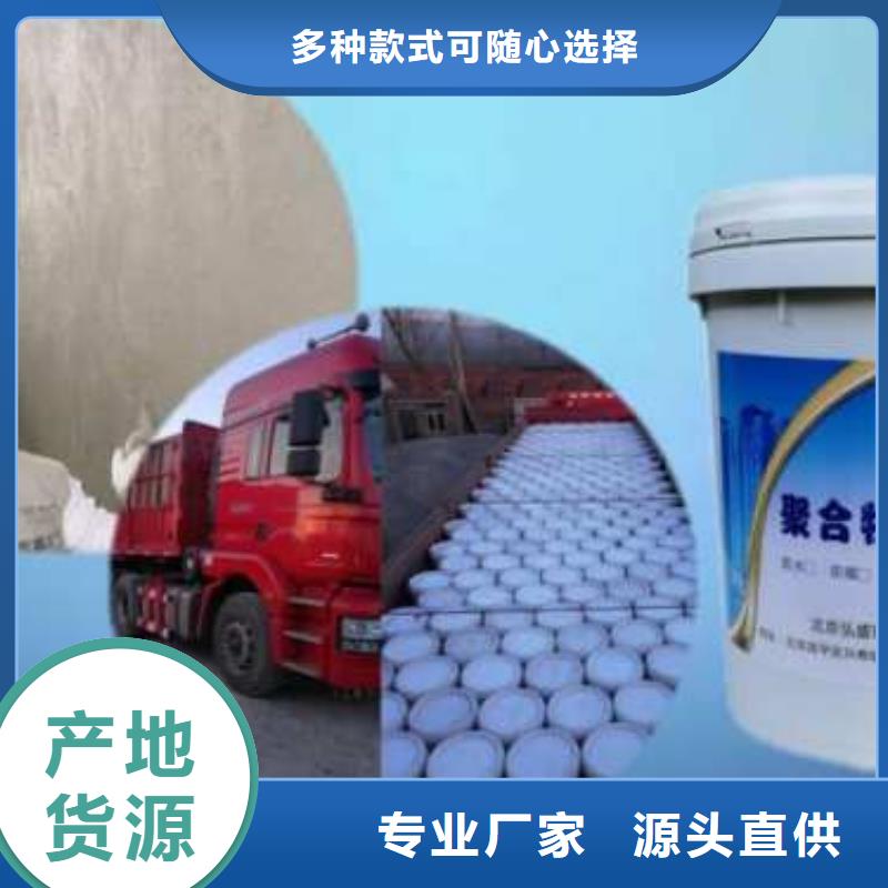 支持定制的丙乳砂漿公司